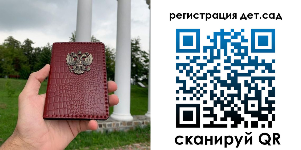 прописка гарантия в Болхове