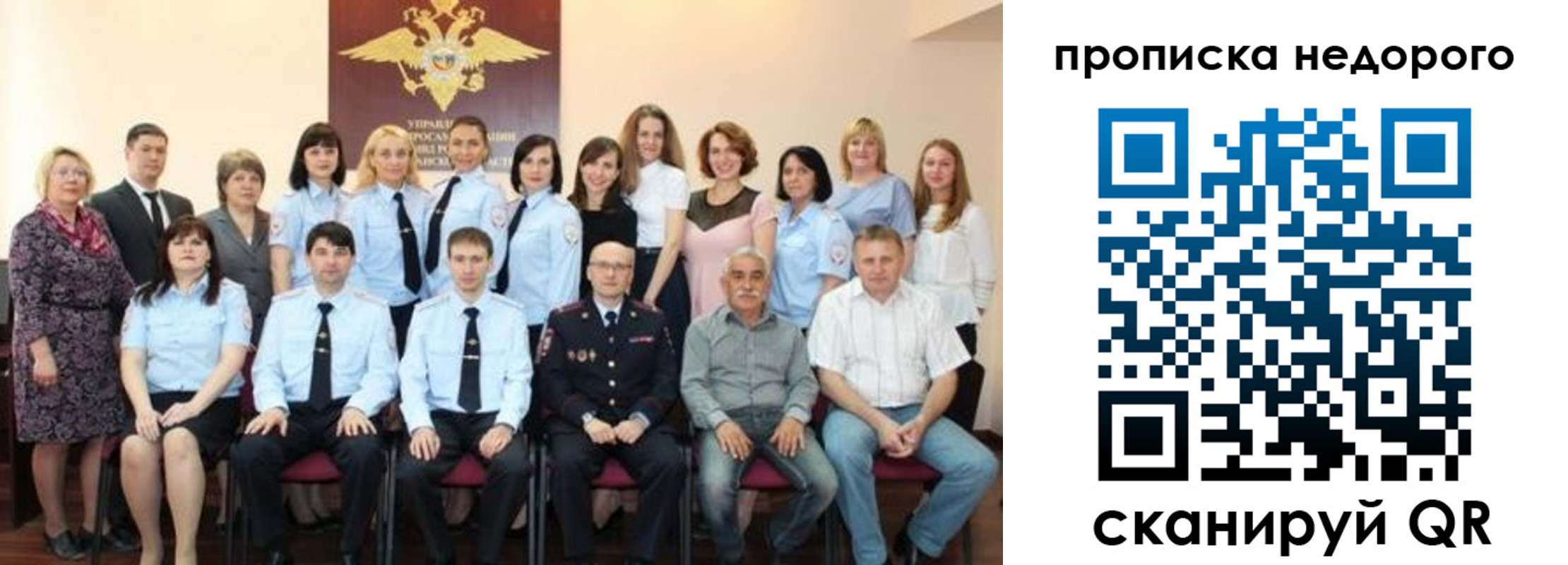 прописка для военкомата в Болхове