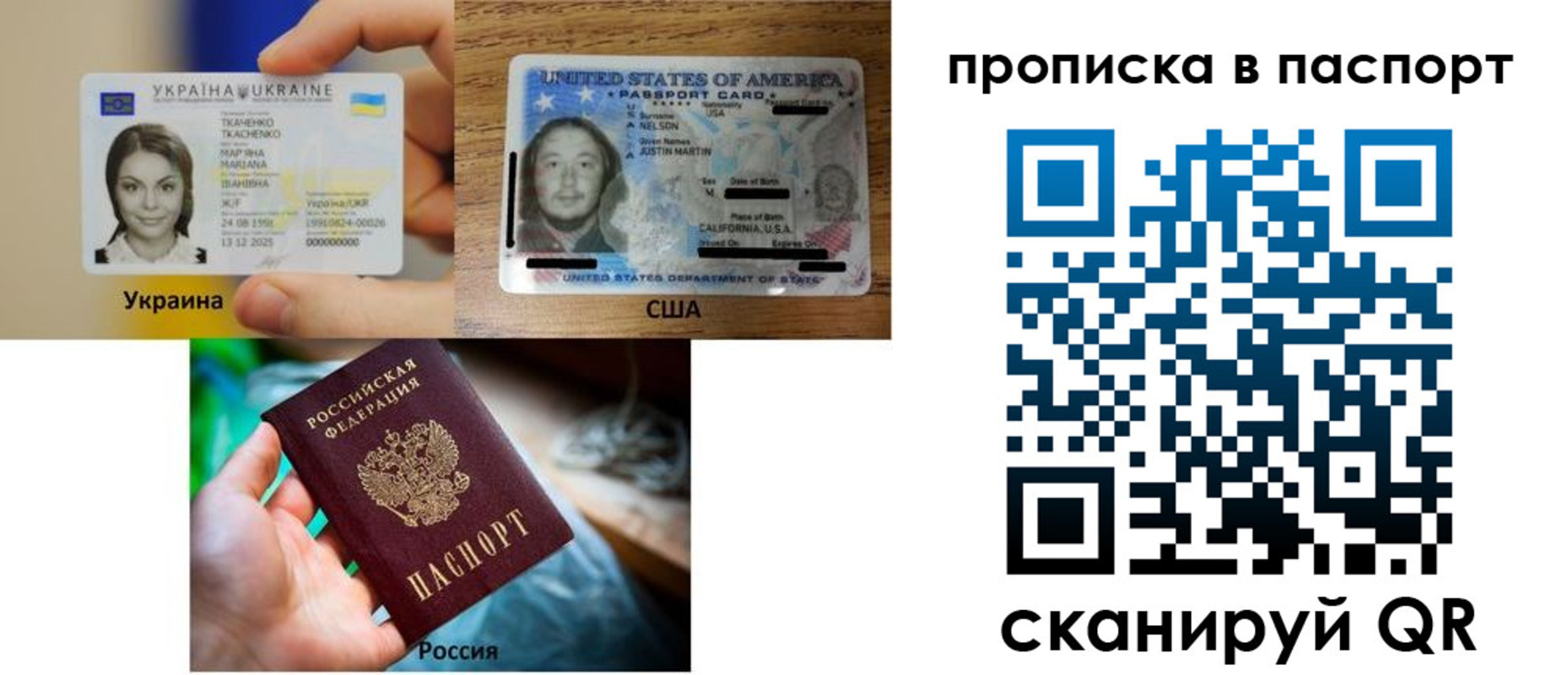 прописка от собственника в Болхове